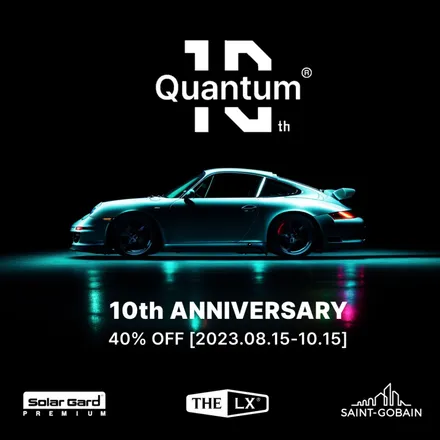 벤츠 EQE350 솔라가드프리미엄 퀀텀 10주년 행사 ! 초고가 필름 초저렴하게 시공 할 수 있는 최고의 기회 ! - 대구 카인사이드
