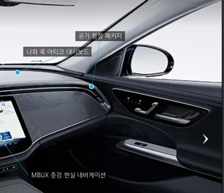 벤츠 W214 E클래스 부메스터 미드레인지, 4D 부메스터 트위터 엠비언트 작업!! E클래스 차주님이라면 꼭 보고가세요 - 대구 카인사이드