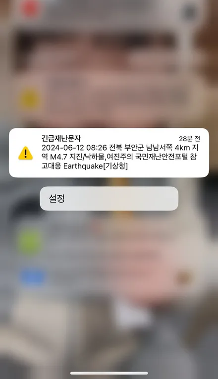 2024테슬라모델3하이랜더롱레인지GPF시공비용 PPF시공후기 부천PPF