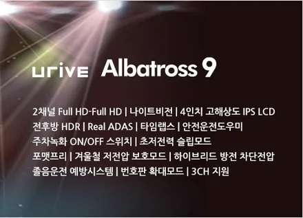 폭스바겐ID4 전기차 레이노스페셜6썬팅 유라이브알바트로스9 블랙박스시