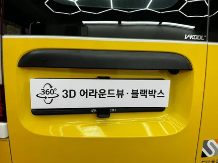 현대스타리아어라운드뷰장착장착가능??? 카존360시즌5어라운드뷰