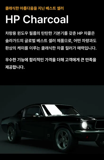 부천썬팅 BMW M5 썬팅재시공 색빠진필름제거및 재시공 부천솔라가드차콜 부천프리미엄썬팅