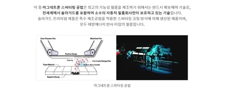 벤츠S400 솔라가드프리미엄 퀀텀시공