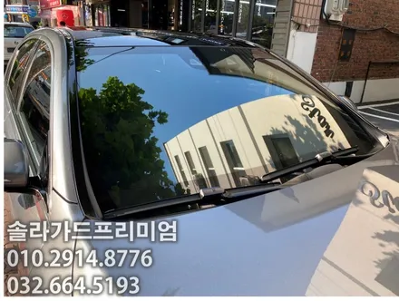벤츠S400 솔라가드프리미엄 퀀텀시공