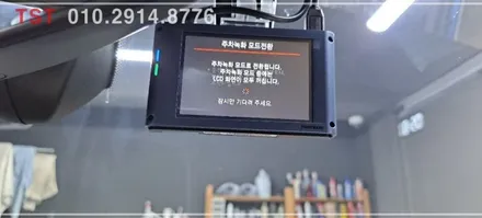 BMW X4 솔라가드퀀텀틴팅시공,아이나비QXD5000,에코파워팩