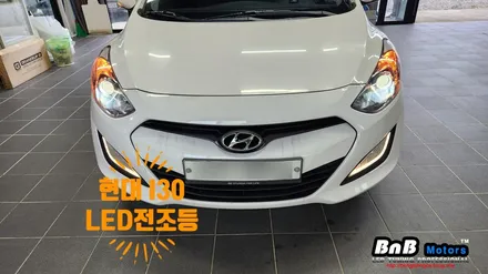 현대 I30 순정 HID 라이트 차량, HID전용 LED램프 교체로 더욱 밝고 선명한 시야를 만나보세요! 거제 통영 자동차 LED튜닝 비앤비모터스! / 거제 연초면