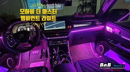 엠비언트 / 기아 / 모하비 더 마스터 / 거제 연초면