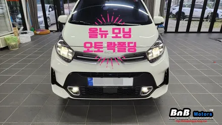 올뉴 모닝 사이드미러 오토 락폴딩 시공! 차량 잠금시 자동으로 사이드미러를 접어주는 편리한 기능! 거제 통영 락폴딩! / 거제 연초면