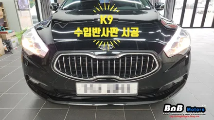 K9 1세대 헤드라이트 변환빔 광도 불량! K9 헤드라이트 수입반사판 시공! 거제 부산 창원 비앤비모터스! / 거제 연초면