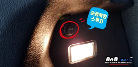 2019 더 뉴 스파크 LED 데이라이트, LED 테일램프 무빙턴시그널 튜닝 / 거제 연초면