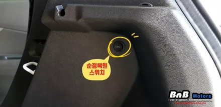 2019 더 뉴 스파크 LED 데이라이트, LED 테일램프 무빙턴시그널 튜닝 / 거제 연초면