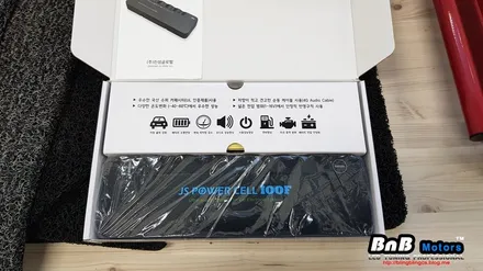 구형 투싼 차량 출력 강화 장치 JS 파워셀 장착 / 거제 연초면