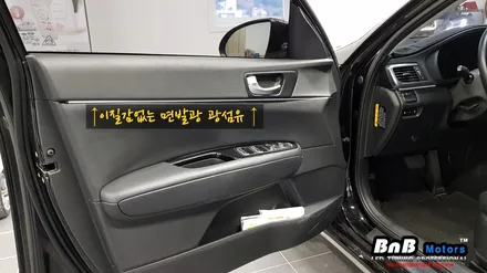올뉴 K5 실내 무드등 3세대 스마트 엠비언트라이트 튜닝! 다양한 색상을 스마트폰 어플로 컨트롤하는 스마트한 엠비언트! / 거제 연초면