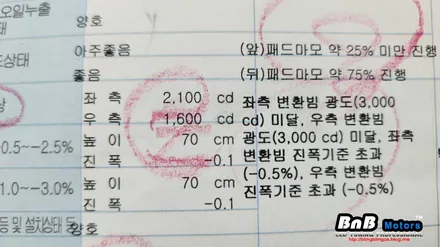 K9 헤드라이트가 어두워서 검사불합격! 신품 라이트반사판 교체 시공으로 밝고 선명해진 라이트! 거제 부산 창원 비앤비모터스! / 거제 연초면