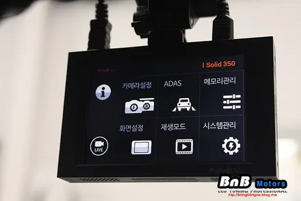 [거제 블랙박스] 기아 프라이드 가성비 좋은 파인뷰 솔리드 350 블랙박스 장착 / 거제 연초면