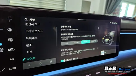기아 EV9 에어 엠비언트가 없다면?? 순정연동 엠비언트 튜닝으로 순정옵션 그대로 업그레이드! 거제 부산 창원 비앤비모터스! / 거제 연초면