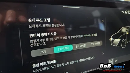 카니발 KA4 페이스리프트 순정연동 엠비언트 라이트 튜닝! 거제 부산 창원 비앤비모터스! / 거제 연초면