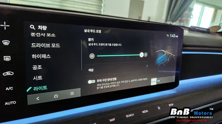 기아 EV9 에어 엠비언트가 없다면?? 순정연동 엠비언트 튜닝으로 순정옵션 그대로 업그레이드! 거제 부산 창원 비앤비모터스! / 거제 연초면