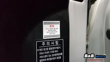 스포티지R 일반 폴딩키를 버튼시동 스마트키로 개조 원격시동 마이키 클래식 장착! 거제 통영 마이키 자동차 경보기 전문점 / 거제 연초면
