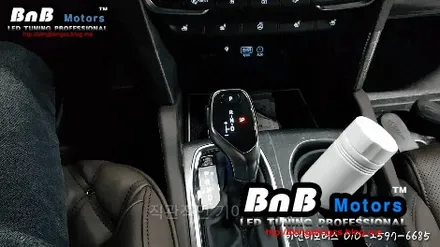 거제 싼타페 TM 에쿠스 전자식 기어봉. 경남 창원 자동차 튜닝은 비앤비 모터스!! / 거제 연초면