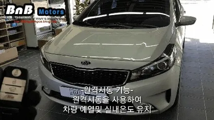 더 뉴 K3 원격 시동 경보기 마이키 프리미엄 장착. 거제 자동차 튜닝 [비앤비 모터스] / 거제 연초면