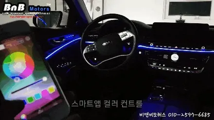 올 뉴 K9 풀 컬러 스마트 앰비언트. 3세대 면발광섬유. 거제 통영 부산 엠비언트 튜닝은 [비앤비 모터스] / 거제 연초면