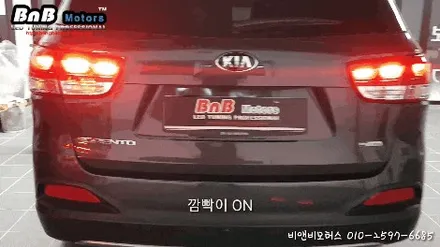 올 뉴 쏘렌토 테일램프 깜빡이 완벽한 머스탱 버전. 부산 창원 거제 LED 튜닝은 [거제 비앤비 모터스] / 거제 연초면