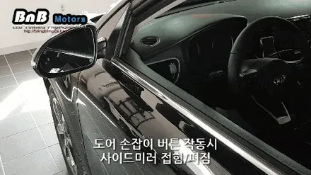 스토닉 락 폴딩 릴레이 장착 + 실내 LED 풋 등 [거제 통영 락 폴딩 장착] / 거제 연초면