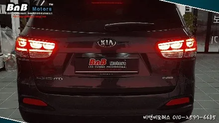올 뉴 쏘렌토 테일램프 깜빡이 완벽한 머스탱 버전. 부산 창원 거제 LED 튜닝은 [거제 비앤비 모터스] / 거제 연초면