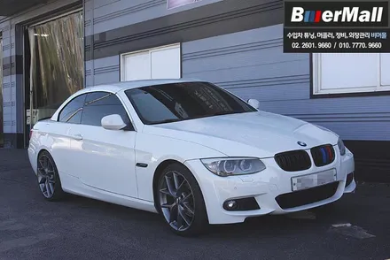 회원님의 \'BMW E93 328i LCI\' - M-Tech 리어범퍼 도색/장착, 듀얼머플러 라인 작업 [비머몰 작업사진 + 일산수입차튜닝 + 일산수입차정비 + 일산BMW튜닝 + 일 / 일산서구 법곳동