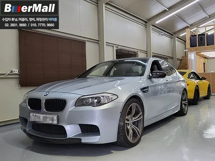 회원님의 \'BMW F10 M5\' - 실내 풀카본 작업, 사이드미러 카본작업 [비머몰 작업사진 + 일산수입차튜닝 + 일산수입차정비 + 일산BMW튜닝 + 일산BMW정비] / 고양, 일산, 파주