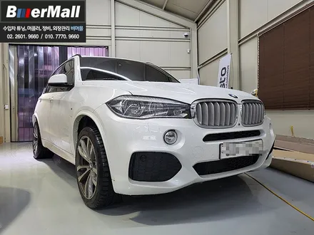 회원님의 \'BMW F15 X5 40i\' - 머플러팁 50i 컨버젼 (블랙유광도장) [비머몰 작업사진 + 일산수입차튜닝 + 일산수입차정비 + 일산BMW튜닝 + 일산BMW정비] / 일산서구 법곳동