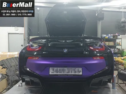 회원님의 \'BMW i8\' - 포지드카본 프론트립, 사이드립, 디퓨져, 트렁크 스포일러 장착[비머몰 작업사진 + 일산수입차튜닝 + 일산수입차정비 + 일산BMW튜닝 + 일산BMW정비] / 일산서구 법곳동