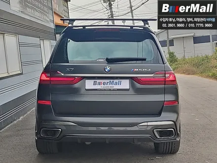 회원님의 \'BMW G07 X7\' - M 퍼포먼스타입 카본 프론트립, 사이드립, 리어 디퓨져, 루프 스포일러 / 전동사이드스텝 장착[비머몰 작업사진 + 일산수입차튜닝 + 일산수입차정 / 일산서구 법곳동