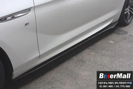 회원님의 \'BMW F06 640d\' - 카본 사이드립 장착 [비머몰 작업사진 + 일산수입차튜닝 + 일산수입차정비 + 일산BMW튜닝 + 일산BMW정비] / 일산서구 법곳동