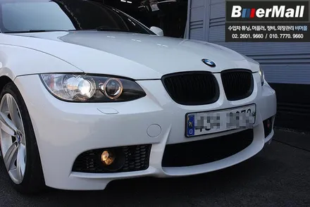 회원님의 \'BMW E93 335i\' - M3 타입 프론트범퍼세트, M3 타입 휀더세트 도색/장착 [비머몰 작업사진 + 일산수입차튜닝 + 일산수입차정비 + 일산BMW튜닝 + 일산BM / 일산서구 법곳동
