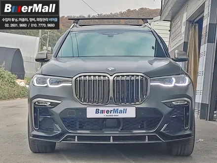 회원님의 \'BMW G07 X7\' - M 퍼포먼스타입 카본 프론트립, 사이드립, 리어 디퓨져, 루프 스포일러 / 전동사이드스텝 장착[비머몰 작업사진 + 일산수입차튜닝 + 일산수입차정 / 일산서구 법곳동