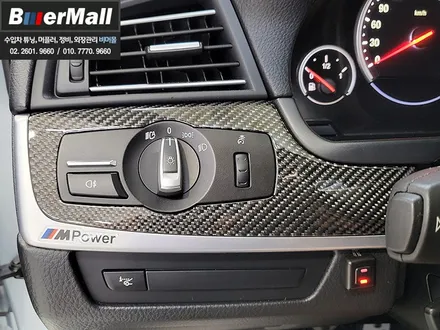 회원님의 \'BMW F10 M5\' - 실내 풀카본 작업, 사이드미러 카본작업 [비머몰 작업사진 + 일산수입차튜닝 + 일산수입차정비 + 일산BMW튜닝 + 일산BMW정비] / 고양, 일산, 파주