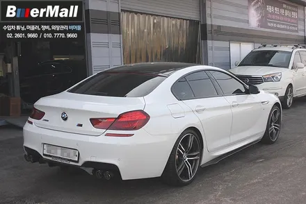 회원님의 \'BMW F06 640d\' - 카본 사이드립 장착 [비머몰 작업사진 + 일산수입차튜닝 + 일산수입차정비 + 일산BMW튜닝 + 일산BMW정비] / 일산서구 법곳동