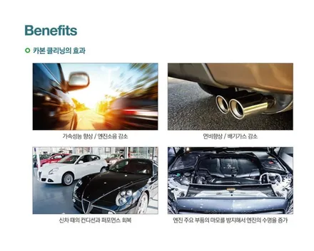 회원님의 \'BMW F07 GT\' - 텐션스트럿 좌/우 교환, BBN (엔진 카본 클리닝 시스템) 시공[비머몰 작업사진 + 일산수입차튜닝 + 일산수입차정비 + 일산BMW튜닝 + 일산 / 일산서구 법곳동