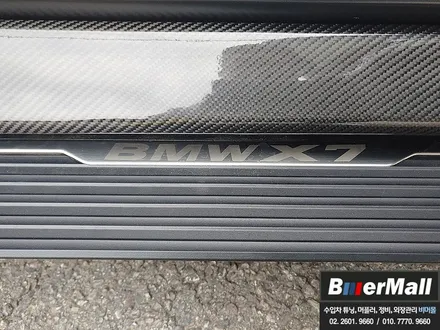 회원님의 \'BMW G07 X7\' - M 퍼포먼스타입 카본 프론트립, 사이드립, 리어 디퓨져, 루프 스포일러 / 전동사이드스텝 장착[비머몰 작업사진 + 일산수입차튜닝 + 일산수입차정 / 일산서구 법곳동
