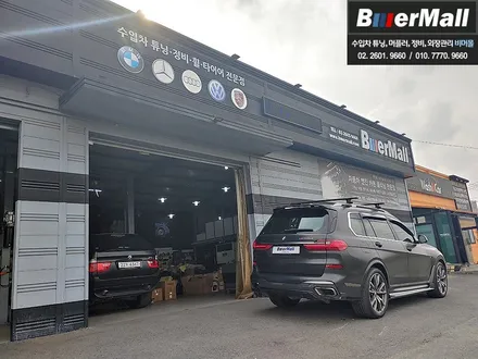 회원님의 \'BMW G07 X7\' - M 퍼포먼스타입 카본 프론트립, 사이드립, 리어 디퓨져, 루프 스포일러 / 전동사이드스텝 장착[비머몰 작업사진 + 일산수입차튜닝 + 일산수입차정 / 일산서구 법곳동