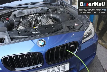 회원님의 \'BMW F10 M5\' - BBN (엔진 카본 클리닝 시스템) 시공 [비머몰 작업사진 + 일산수입차튜닝 + 일산수입차정비 + 일산BMW튜닝 + 일산BMW정비] / 일산서구 법곳동
