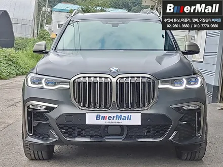 회원님의 \'BMW G07 X7\' - M 퍼포먼스타입 카본 프론트립, 사이드립, 리어 디퓨져, 루프 스포일러 / 전동사이드스텝 장착[비머몰 작업사진 + 일산수입차튜닝 + 일산수입차정 / 일산서구 법곳동