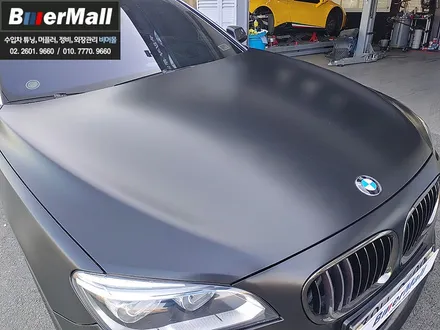 회원님의 \'BMW F02 760Li\' - 에이버리 사틴 블랙 전체랩핑 [비머몰 차량랩핑 작업사진 + 일산수입차랩핑 + 일산수입차스킨 + 일산BMW튜닝 + 일산BMW정비] / 일산서구 법곳동