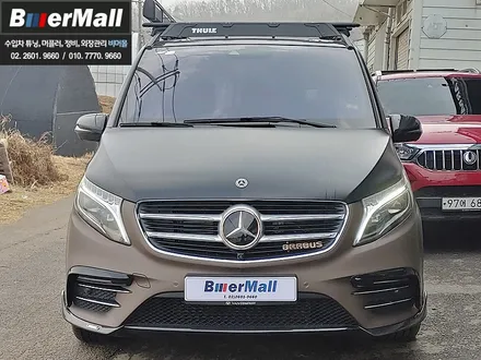 회원님의 \'벤츠 V250d AMG-line(비아노)\' - 메가스피드 230HP ECU 업그레이드, KW V3 코일오버킷 서스펜션 장착[비머몰 작업사진 + 일산수입차튜닝 + 일산수입 / 일산서구 법곳동