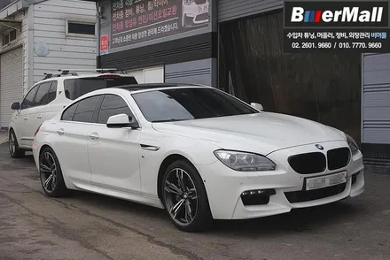 회원님의 \'BMW F06 640d\' - M팩 정품 앞범퍼,뒷범퍼, 사이드스커트 도색/장착, M6 타입 19인치 휠 교환 [비머몰 작업사진 + 일산수입차튜닝 + 일산BMW튜닝 / 일산서구 법곳동