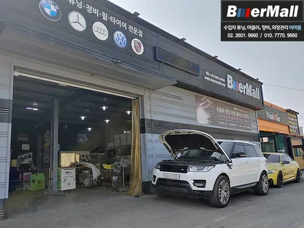 회원님의 \'랜드로버 레인지로버\' - BBN (엔진 카본 클리닝 시스템) 시공[비머몰 작업사진 + 일산수입차튜닝 + 일산수입차정비 + 일산BMW튜닝 + 일산BMW정비] / 일산서구 법곳동