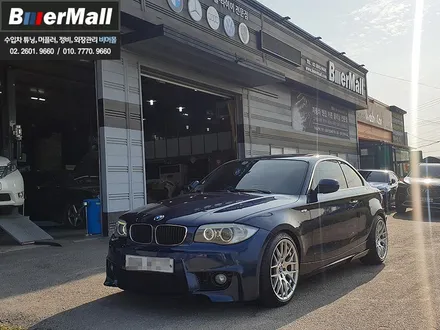회원님의 \'BMW E82 120d\' - E82 1M 타입 리어범퍼 도색/장착[비머몰 작업사진 + 일산수입차튜닝 + 일산수입차정비 + 일산BMW튜닝 + 일산BMW정비] / 일산서구 법곳동