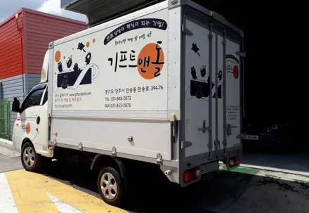 랩핑거 광고랩핑\